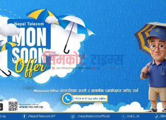 नेपाल टेलिकमले ल्यायो मनसुन अफर