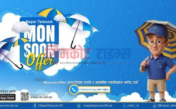 नेपाल टेलिकमले ल्यायो मनसुन अफर
