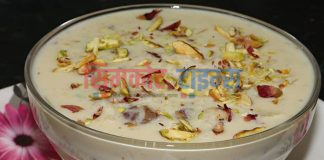साउन १५ खिर खाएर मनाईदै