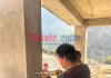 योजनाको गुणस्तर कायम गर्न मुल्याङ्कनमा नयाँ प्रबिधिको प्रयोग