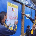 विधार्थीहरुद्धारा बाल भित्ते पत्रिका प्रकाशन