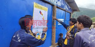 विधार्थीहरुद्धारा बाल भित्ते पत्रिका प्रकाशन