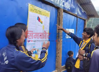 विधार्थीहरुद्धारा बाल भित्ते पत्रिका प्रकाशन