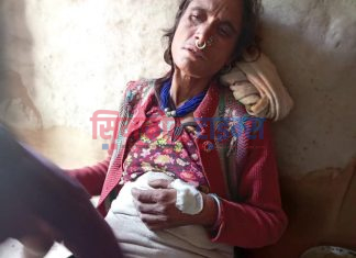 आर्थिक अभावले रिफर गरिएकी बिरामी घरमै पल्टिन बाध्य