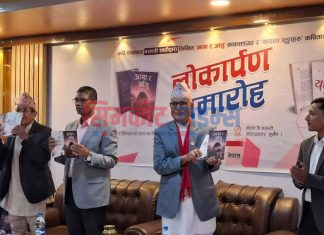 सामाजिक यथार्थ उजागर गर्ने विषयवस्तु समेटिएको साहित्यकार शाहीका दुई कृति लोकार्पण