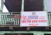हुम्लामा प्रदेश सरकार अन्तरगतका बिकासे कार्यालयको पूँजीगत खर्च न्यून