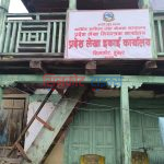 हुम्लामा प्रदेश सरकार अन्तरगतका बिकासे कार्यालयको पूँजीगत खर्च न्यून