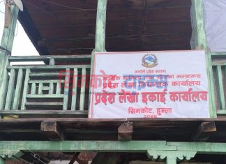 हुम्लामा प्रदेश सरकार अन्तरगतका बिकासे कार्यालयको पूँजीगत खर्च न्यून