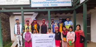 १८ वर्षभन्दा माथिका स्नातक युवायुवतीका लागि दुईदिने उद्यम विकास तालिम सम्पन्न