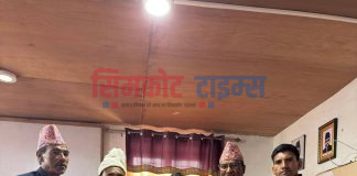 राहादानी घरघरमा बिबरण गर्न जिल्ला प्रशासन र हुलाक कार्यालयबिच सम्झौता