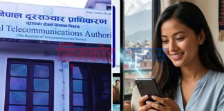 मोवाईल सेवाको गुणस्तर सुधार गर्न प्राधिकरणको निर्देशन