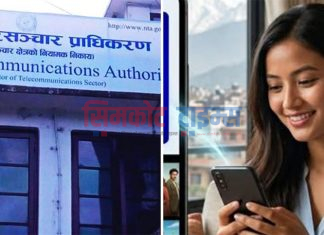 मोवाईल सेवाको गुणस्तर सुधार गर्न प्राधिकरणको निर्देशन
