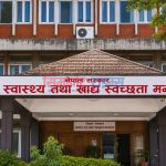 निःशुल्क वितरण हुने औषधिको उपलब्धता सुनिश्चित गर्न स्वास्थ्य मन्त्रालयको परिपत्र