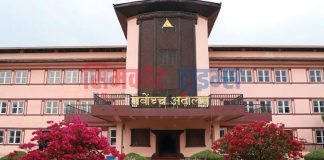 सर्वोच्चको नयाँ नजिर : गलत मेडिकल रिपोर्ट दिए भ्रष्टाचार