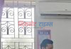 कार्यालयमा हाजिर भएको दोस्रो दिनमै भन्सार अधिकृत शर्मा सम्पर्क बिहीन