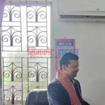 कार्यालयमा हाजिर भएको दोस्रो दिनमै भन्सार अधिकृत शर्मा सम्पर्क बिहीन