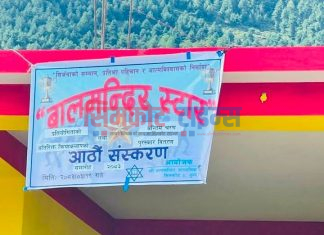 बालमन्दिर आईडलमा पुनमगर प्रथम