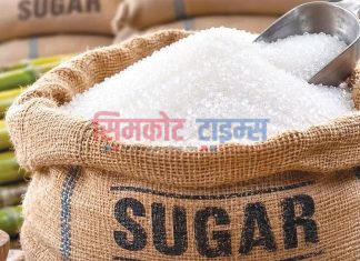 चिनी प्रतिकेजी एक सय दस रुपियाँमा बेच्ने व्यवस्था