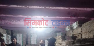 किसानलाई सहुलीयत मुल्यमा चार हजार कार्टोन बिक्री