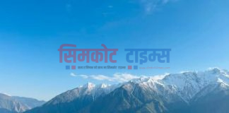 चौबीस घण्टादेखि सदरमुकाम सिमकोटवासी खानेपानी, इन्टरनेट र मोवाईल सेवाबाट बञ्चित