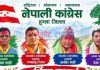 नेपाली काँग्रेस हुम्लाको चार वटा गाउँपालिकाको अधिबेशन सम्पन्न