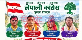 नेपाली काँग्रेस हुम्लाको चार वटा गाउँपालिकाको अधिबेशन सम्पन्न