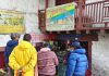 दशै लक्षित बजार अनुगमन